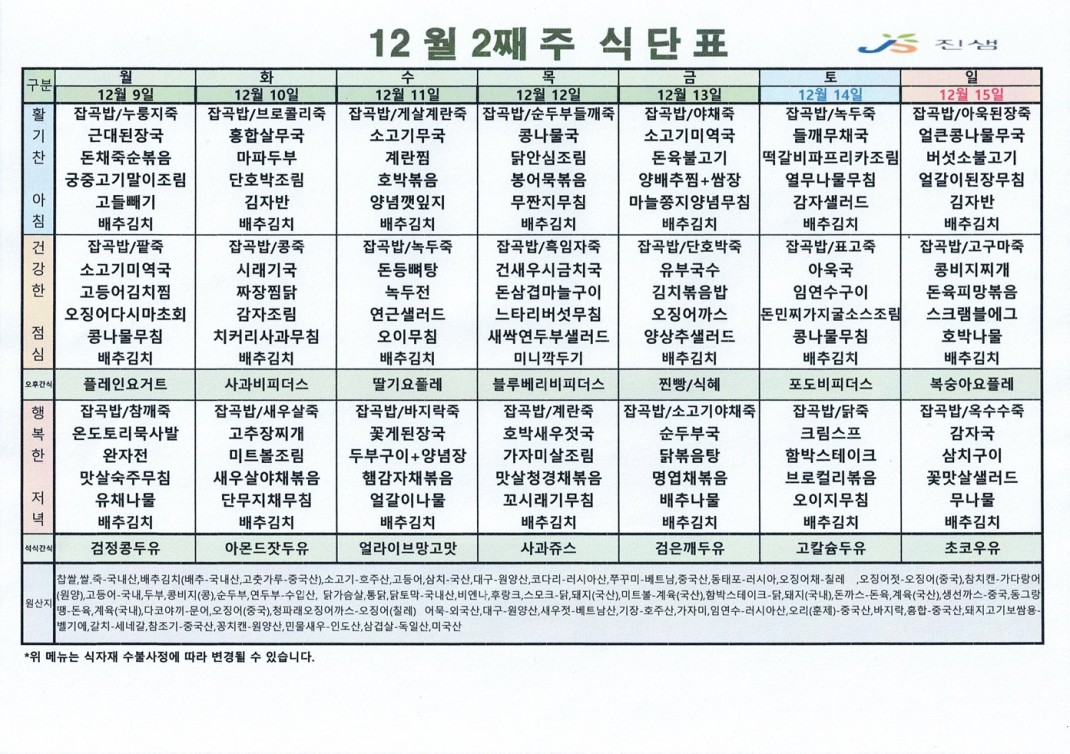 530fb3916c11237a27e5359f78959878_1733283202_4816.jpg