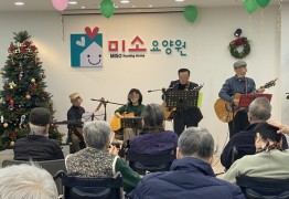 통기타 합주 공연