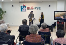 섹소폰 연주 공연