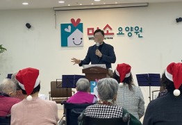 크리스마스 주간 특별 예배