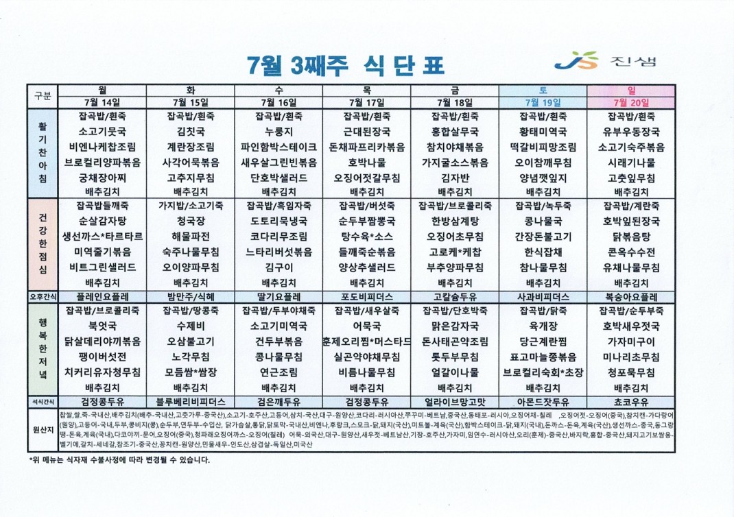 bc08ae65a951b459a58332421f1d1678_1752113061_332.jpg