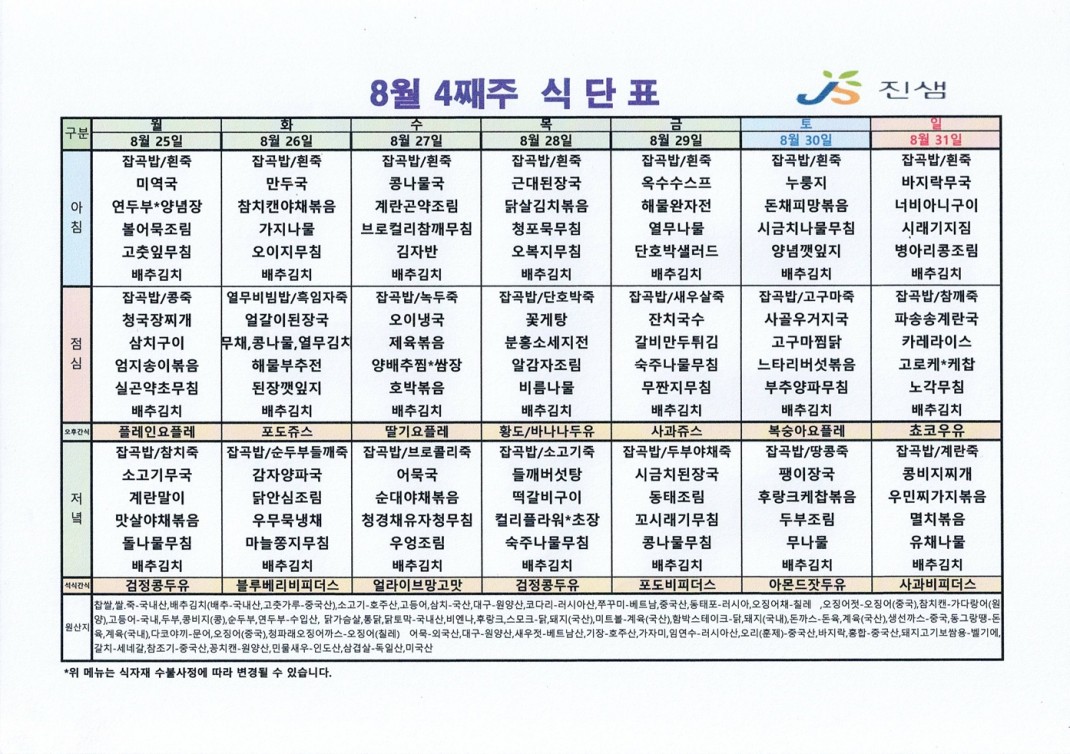 5cc94ff4abe8723a2651ab61038adc75_1755578924_8243.jpg