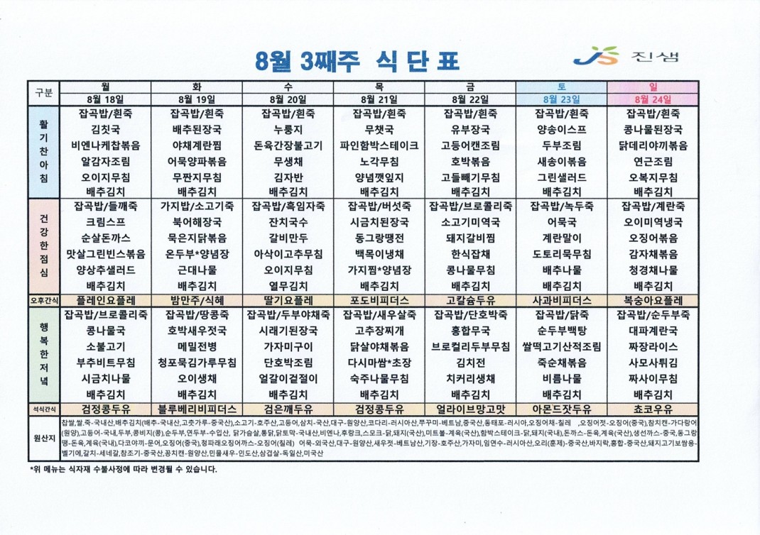 613134f0168ec884a895b0ead0821c75_1755139019_7094.jpg
